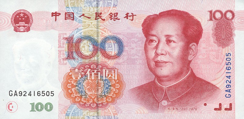 Front of China p901: 100 Yuan from 1999