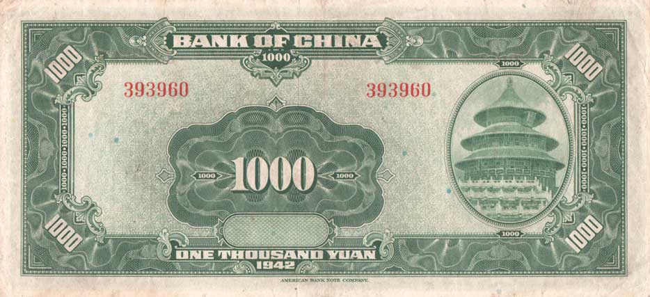 Back of China p100a: 1000 Yuan from 1942