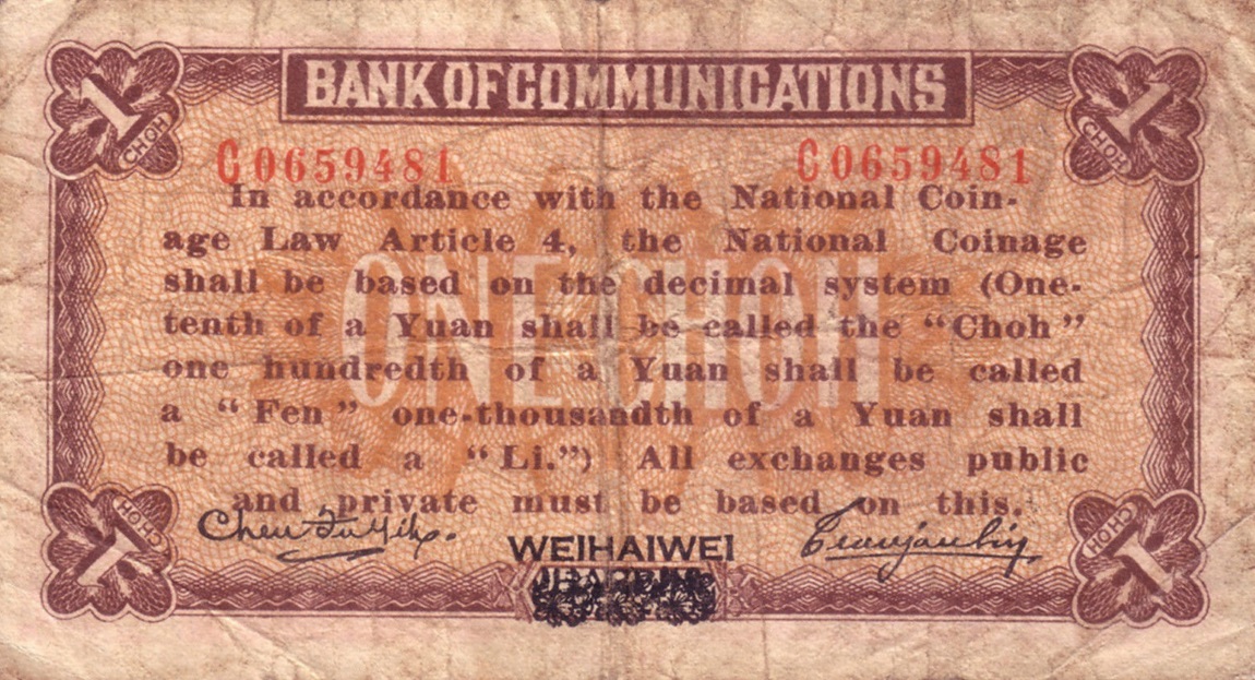 Back of China p113f: 1 Choh from 1914