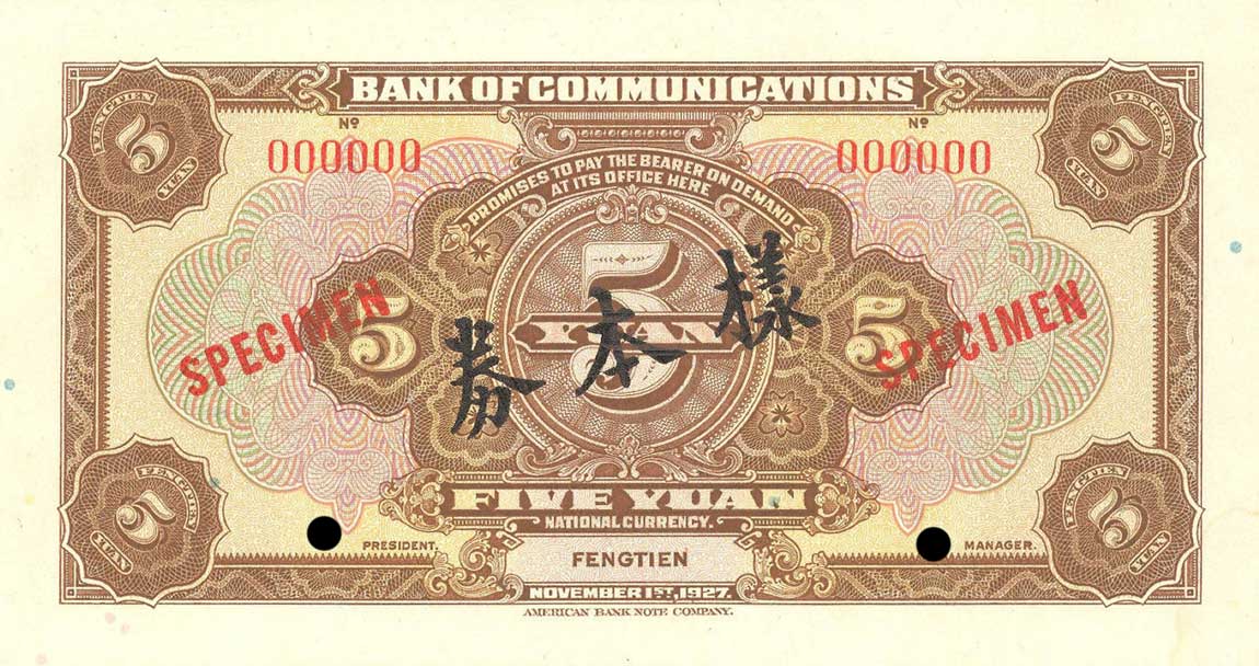 Back of China p146s: 5 Yuan from 1927