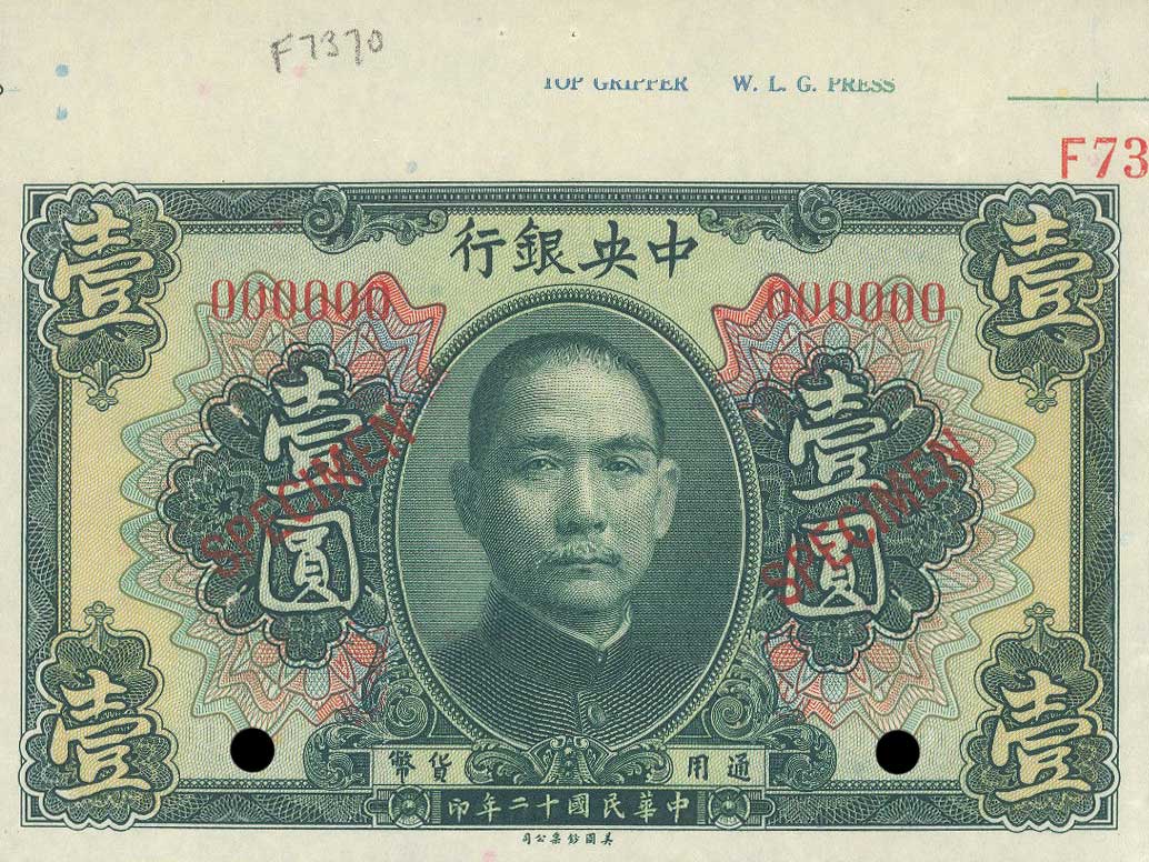 Front of China p171s: 1 Dollar from 1923