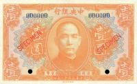 p172s from China: 1 Dollar from 1923