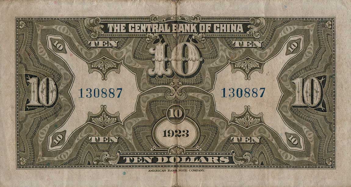 Back of China p176b: 10 Dollars from 1923