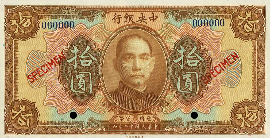 Front of China p176s: 10 Dollars from 1923