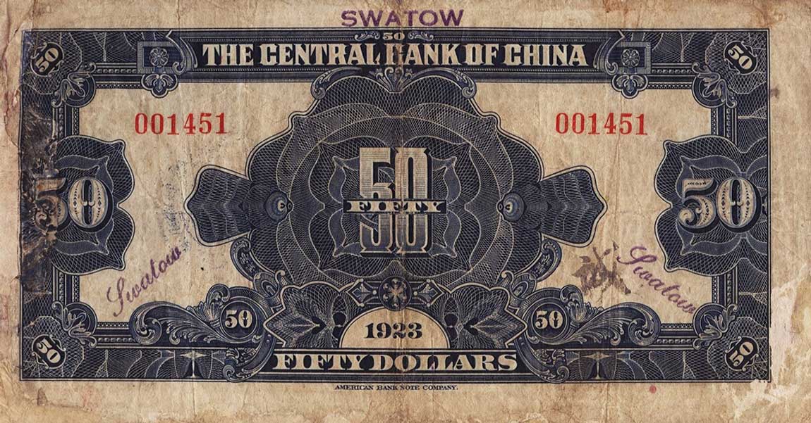 Back of China p178b: 50 Dollars from 1923