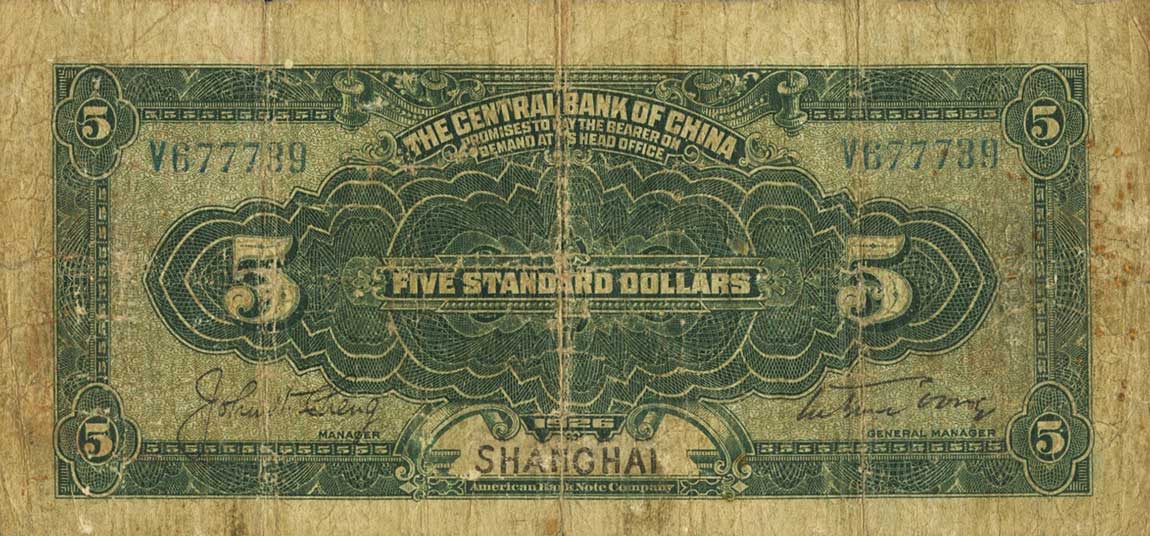 Back of China p183e: 5 Dollars from 1926