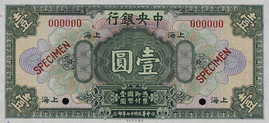 Front of China p195s: 1 Dollar from 1928