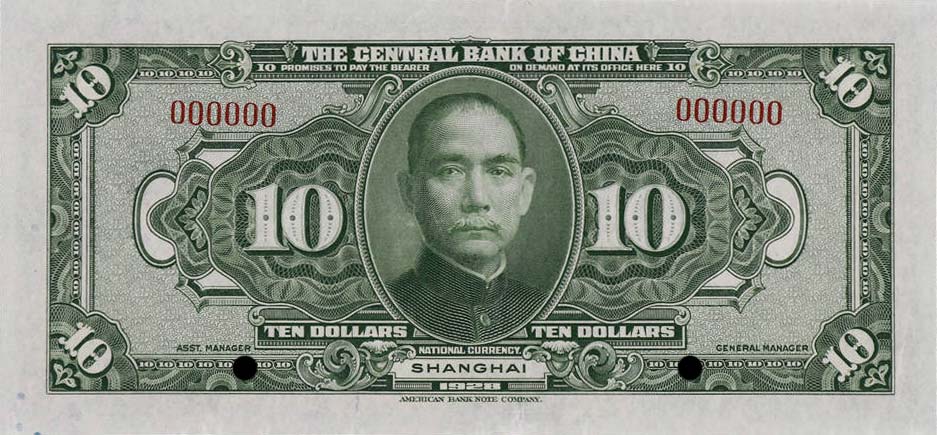 Back of China p197s: 10 Dollars from 1928