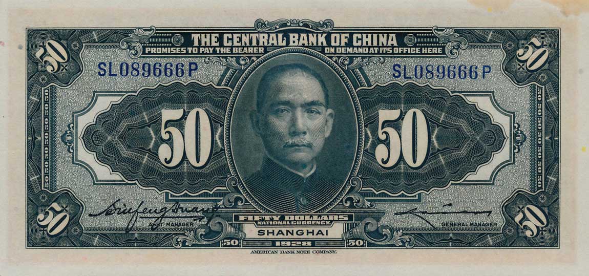 Back of China p198c: 50 Dollars from 1928