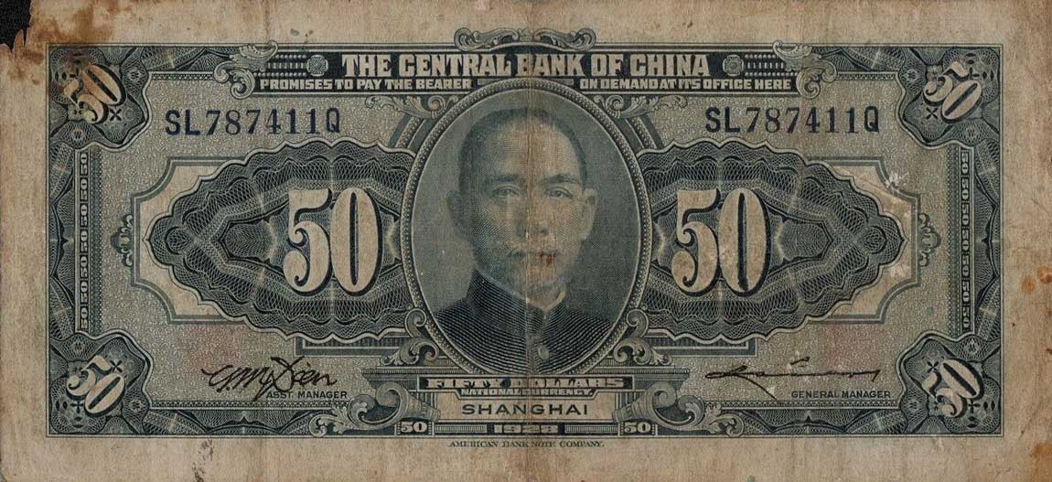 Back of China p198e: 50 Dollars from 1928