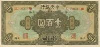 p199f from China: 100 Dollars from 1928