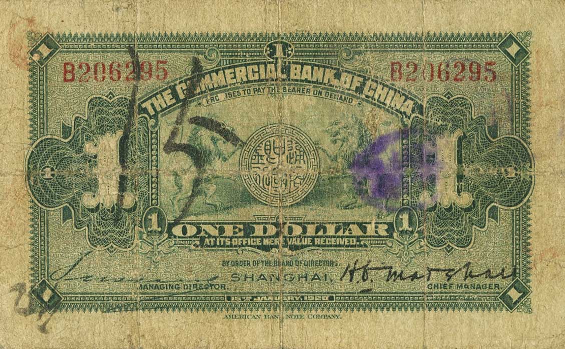 Back of China p1a: 1 Dollar from 1920