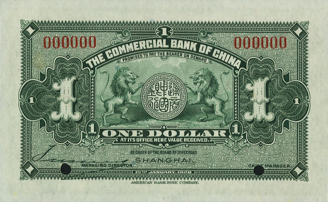 Back of China p1s: 1 Dollar from 1920