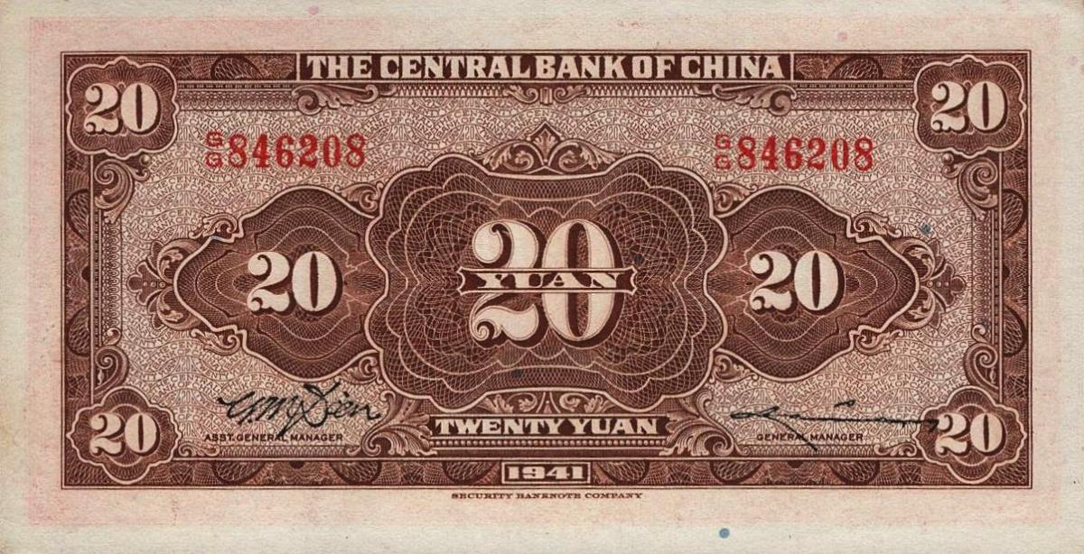 Back of China p240b: 20 Yuan from 1941
