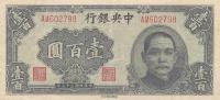 p260A from China: 100 Yuan from 1944