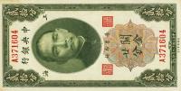p324b from China: 20 Cents from 1930