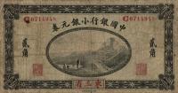 p36b from China: 20 Cents from 1914