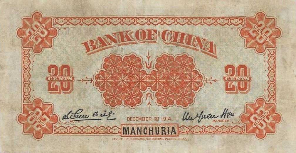 Back of China p36c: 20 Cents from 1914