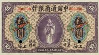 p3s from China: 5 Dollars from 1920