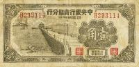 Gallery image for China p434: 10 Cents
