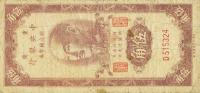 p437 from China: 50 Cents from 1949