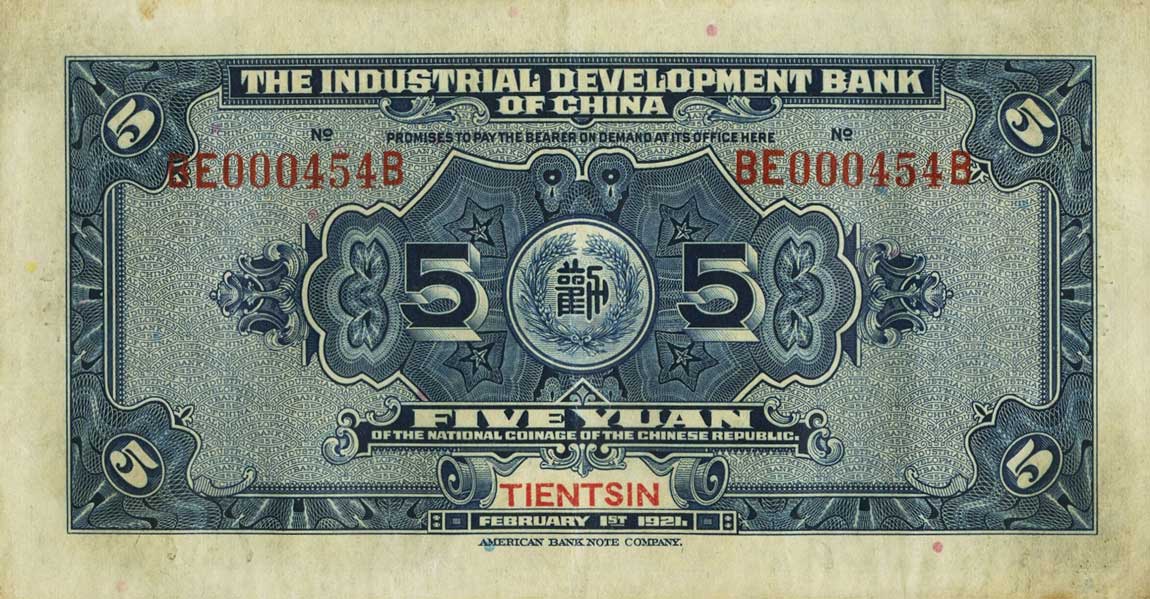 Back of China p493c: 5 Yuan from 1921