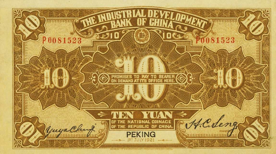 Back of China p496a: 10 Yuan from 1921