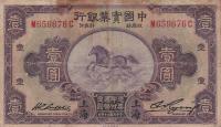 p531b from China: 1 Yuan from 1931