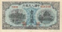 p832s from China: 100 Yuan from 1949