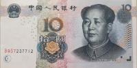 p904b from China: 10 Yuan from 2005