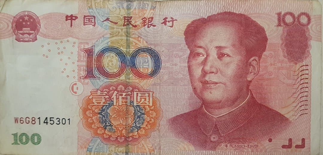Front of China p907c: 100 Yuan from 2005
