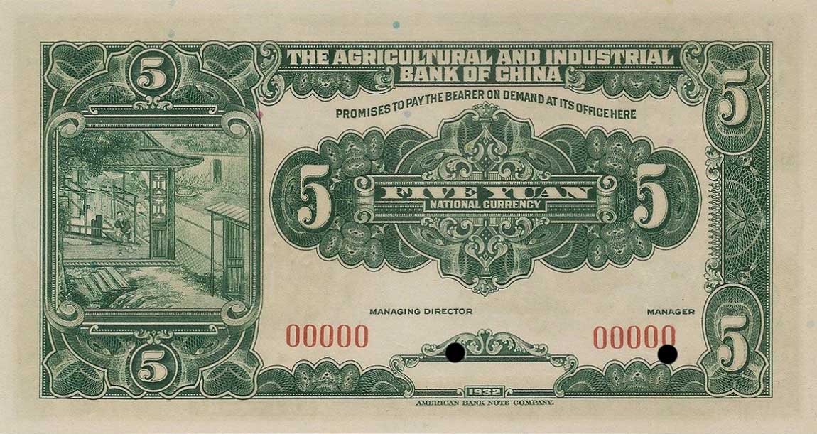 Back of China pA110s2: 5 Yuan from 1932