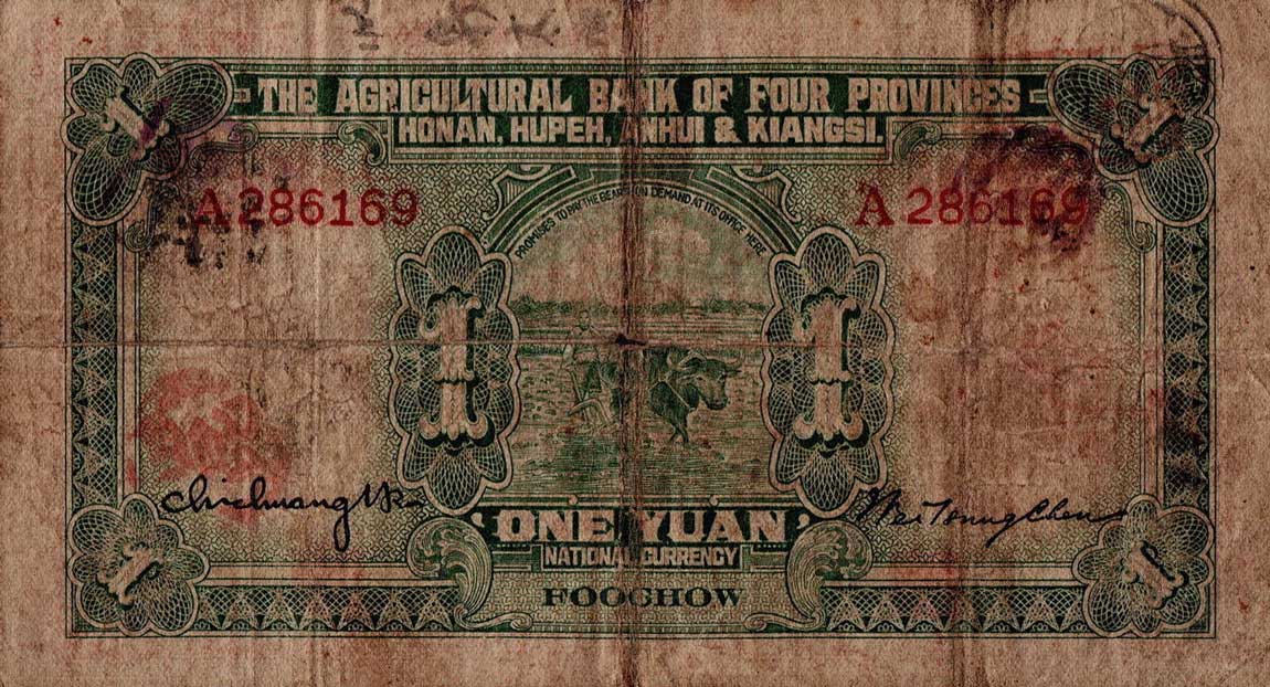 Back of China pA91Ea: 1 Dollar from 1934