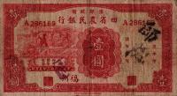 Gallery image for China pA91Ea: 1 Dollar