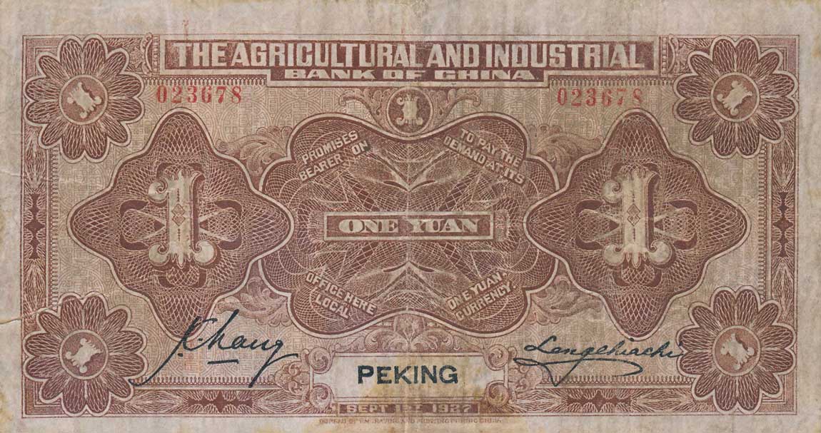Back of China pA95a: 1 Dollar from 1927