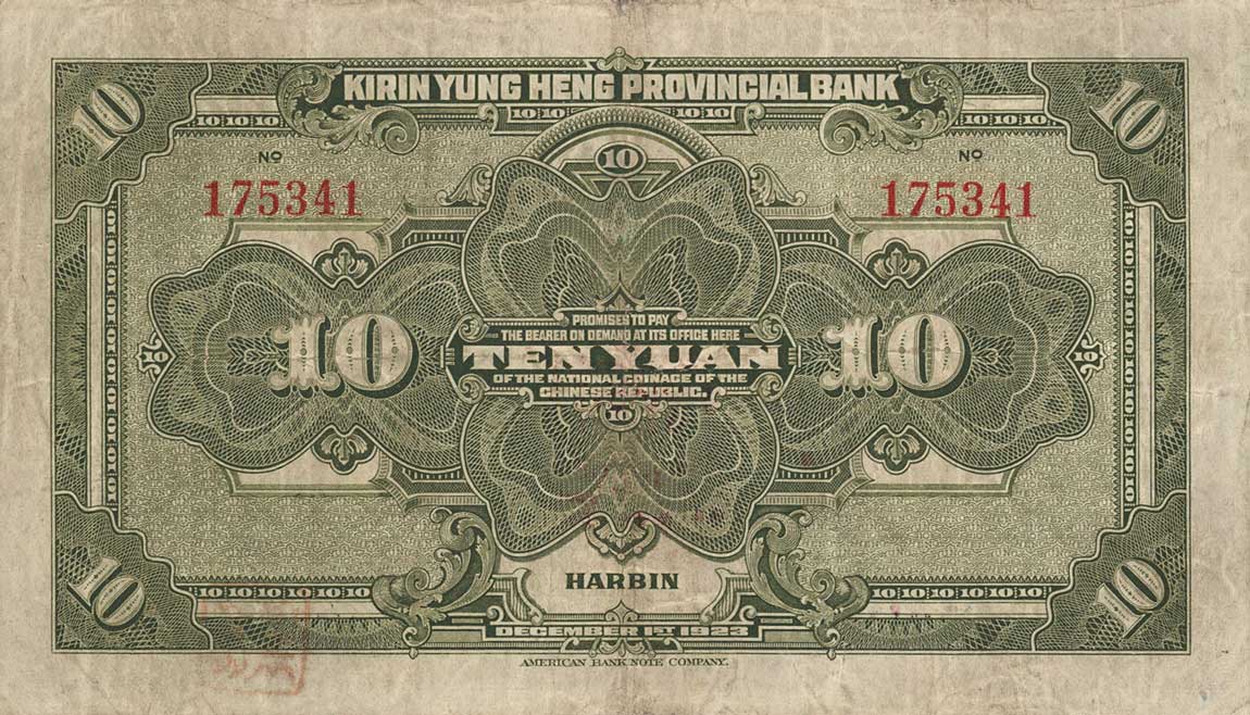 Back of China pS1053a: 10 Dollars from 1923