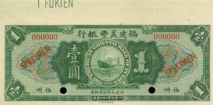 pS107s from China: 1 Dollar from 1922
