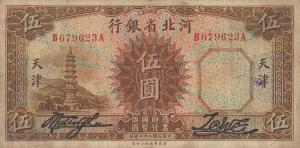 pS1724a from China: 5 Yuan from 1933