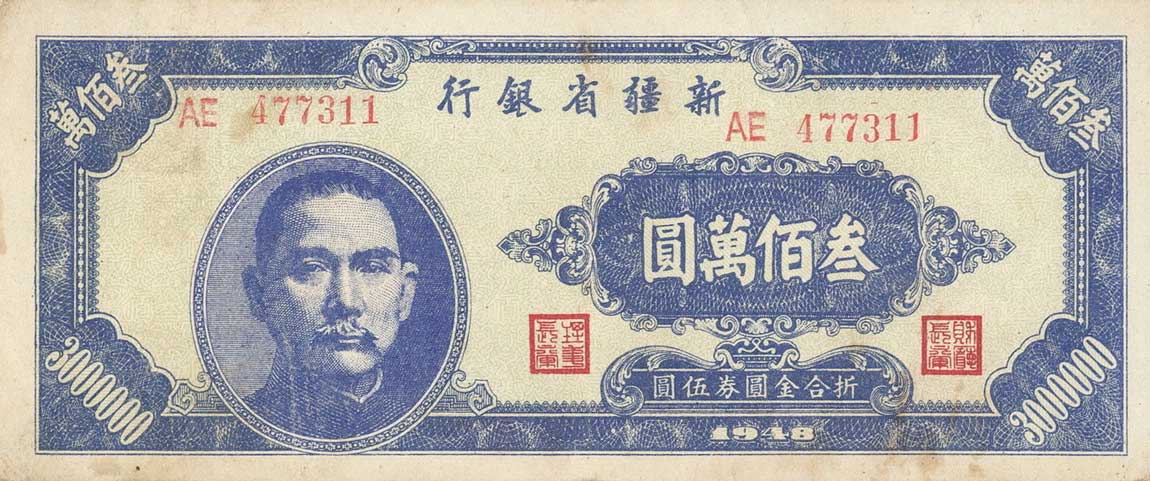 Front of China pS1787: 3000000 Yuan from 1948