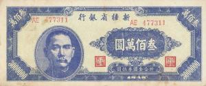 pS1787 from China: 3000000 Yuan from 1948
