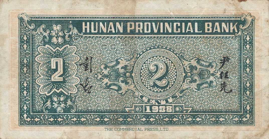 Back of China pS1987: 2 Cents from 1938