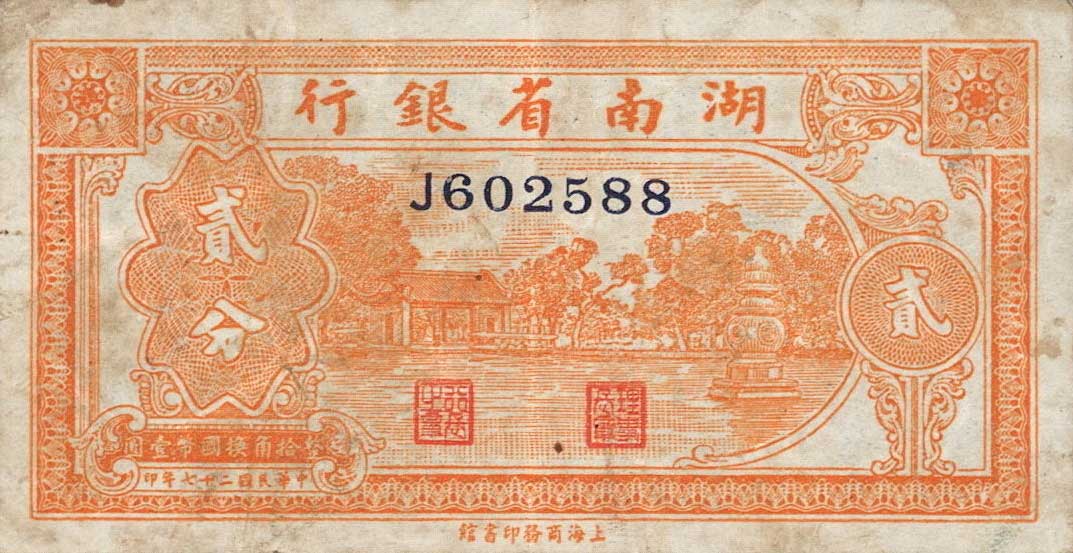 Front of China pS1987: 2 Cents from 1938