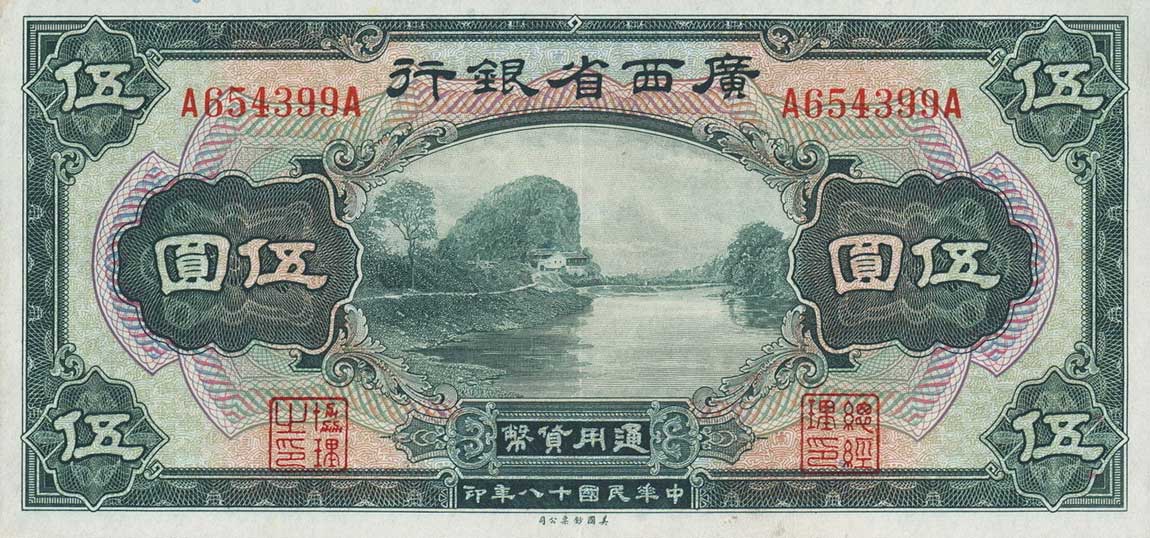 Front of China pS2340a: 5 Dollars from 1929