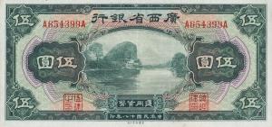 pS2340a from China: 5 Dollars from 1929