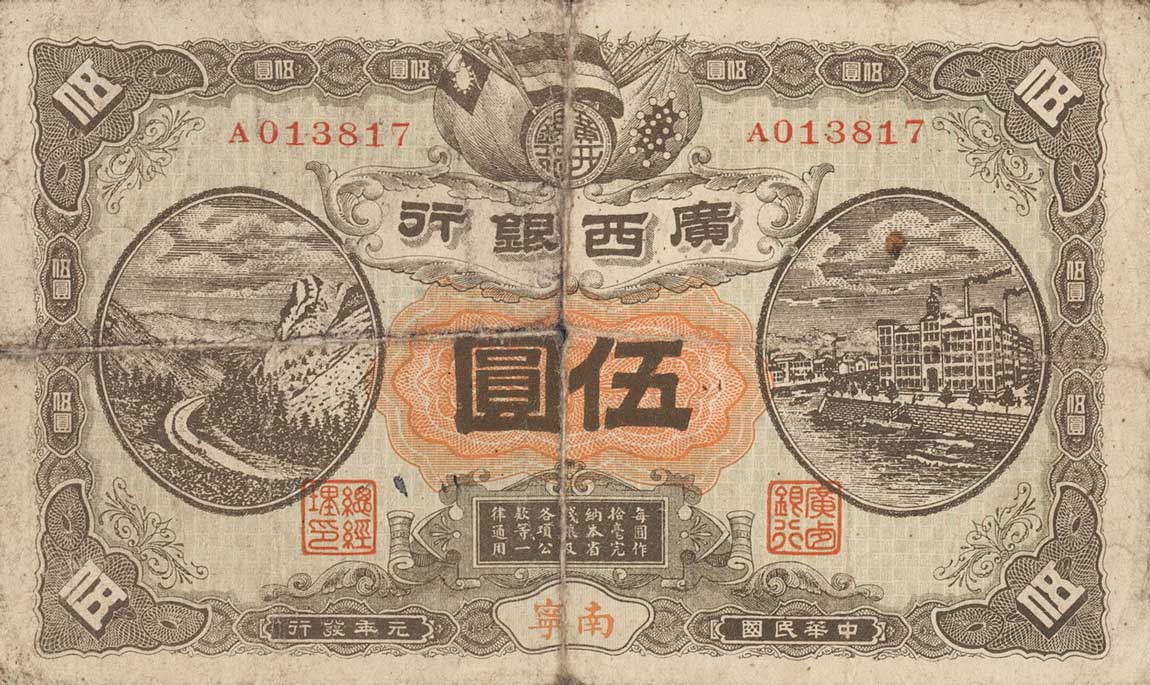 Front of China pS2352d: 5 Dollars from 1912