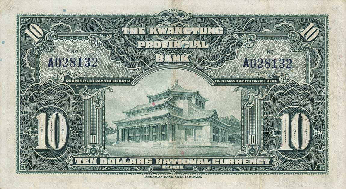 Back of China pS2429b: 10 Dollars from 1931