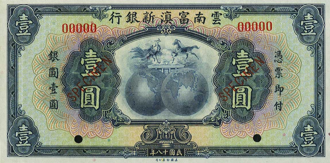 Front of China pS2996s: 1 Dollar from 1929