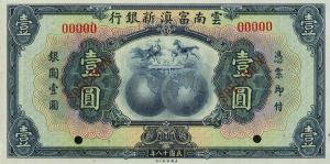 pS2996s from China: 1 Dollar from 1929