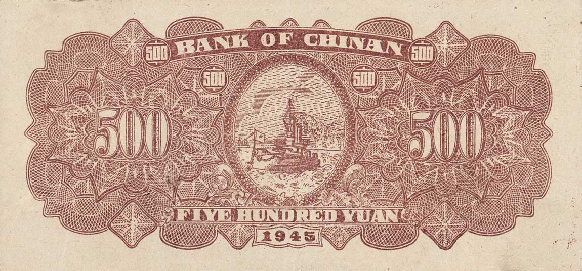 Back of China pS3091b: 500 Yuan from 1945