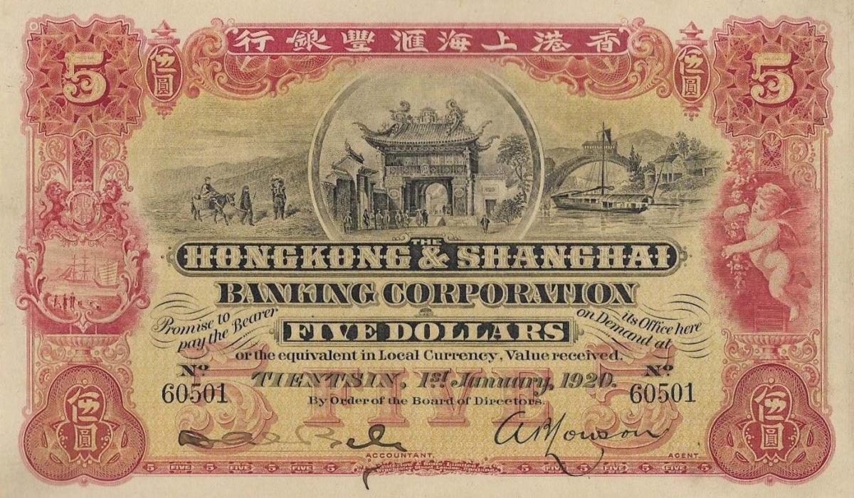 Front of China pS382: 5 Dollars from 1920